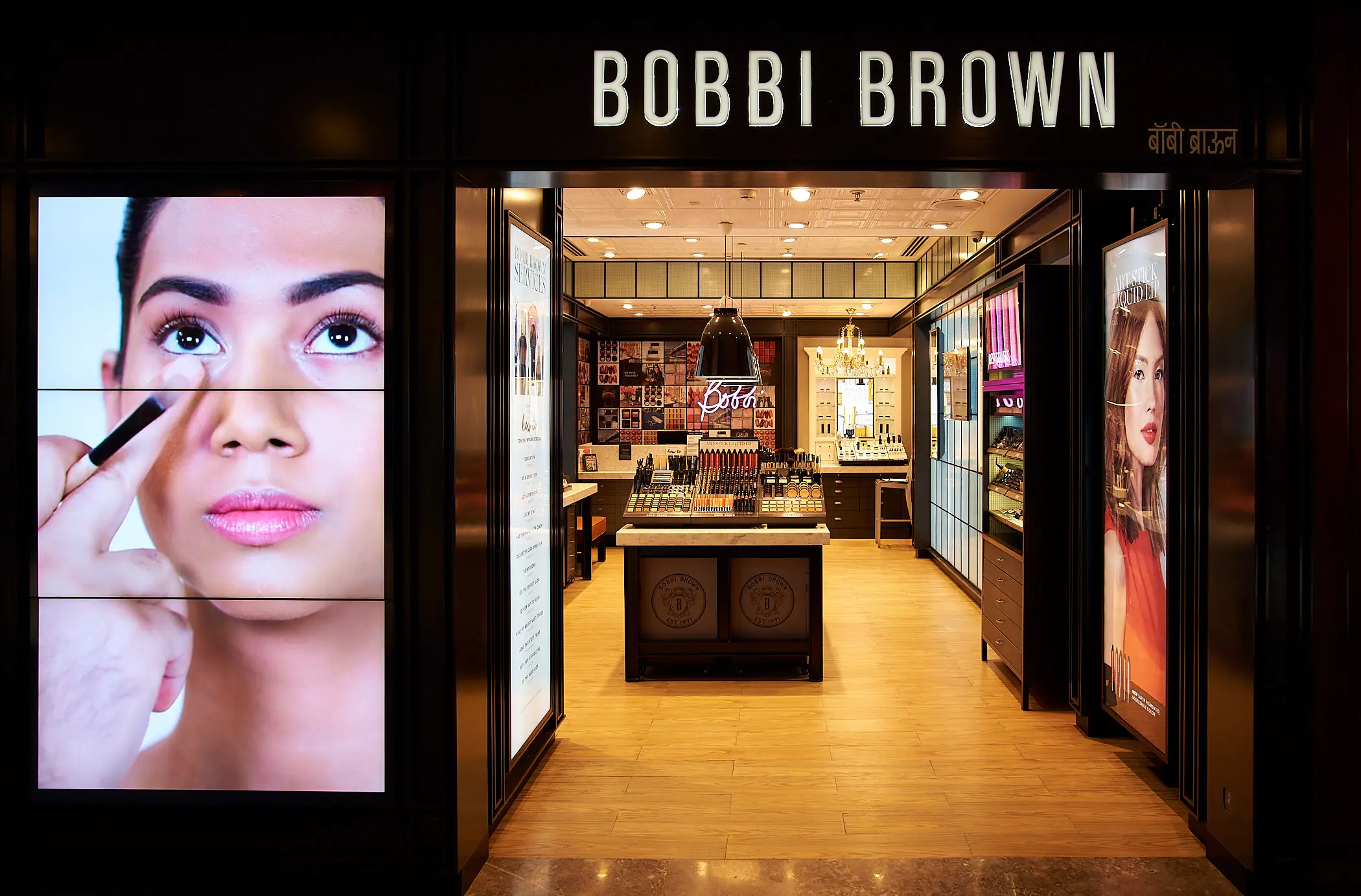 Bobbi Brown Makyaj Ürünleri İncelemesi